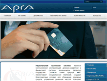 Tablet Screenshot of np-apra.org